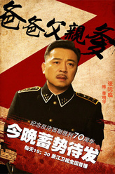 季明宇（张晞临饰演）