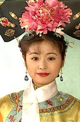 紫薇（林心如饰演）