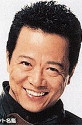 根津甚八（根津甚八饰演）
