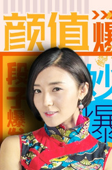 杨玉环（房程程饰演）