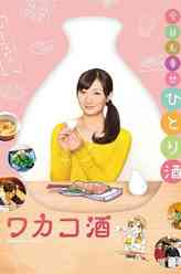 青柳（镰苅健太饰演）