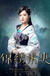 李未央/冯心儿（唐嫣饰演）