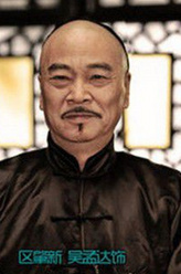 区肇新（吴孟达饰演）