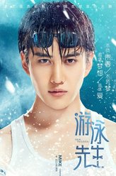 白泳泽（披拉·尼迪裴善官饰演）