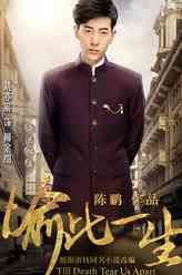 柳余绍（刘亦宸饰演）
