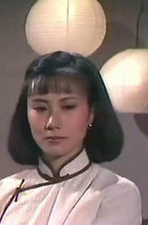 庄梦蝶（汪明荃饰演）