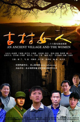 杨劲松（杨劲松饰演）