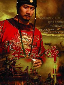 朱元璋