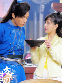 花间提壶方大厨第二季海报