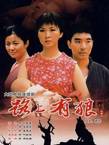 绝恋
