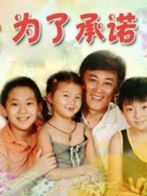 爸爸不容易