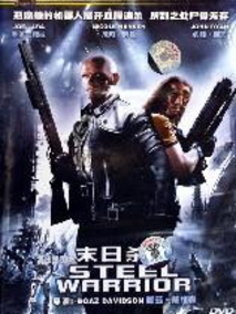 末日杀戮分集剧情介绍(1-集)大结局