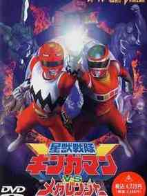 星兽战队银河人vs百万连者分集剧情介绍(1-集)大结局