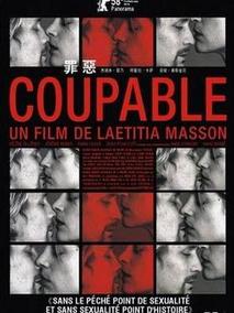 有罪分集剧情介绍(1-集)大结局