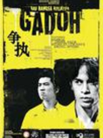 斗阵我和你分集剧情介绍(1-集)大结局