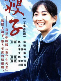 嫂子