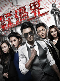 盲侠大律师第一季海报