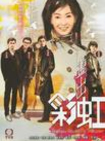 画出彩虹