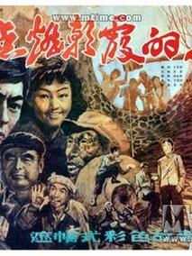 点燃朝霞的人分集剧情介绍(1-集)大结局