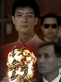 洗钱