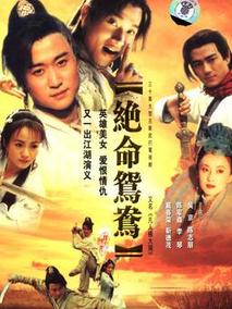 凡人杨大头
