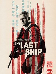 末日孤舰第三季海报