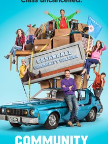 废柴联盟第六季海报