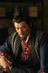 木相国（尤勇饰演）