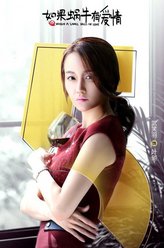 叶俏（武笑羽饰演）