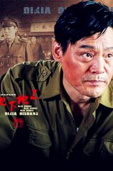 徐寅初（巍子饰演）