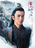 林昊青（肖顺尧饰演）