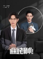 林声（王瑞昌饰演）