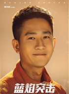 叶启恒（韩宇辰饰演）