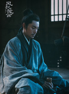 陈恭（陈坤饰演）