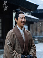 孙令（常远饰演）