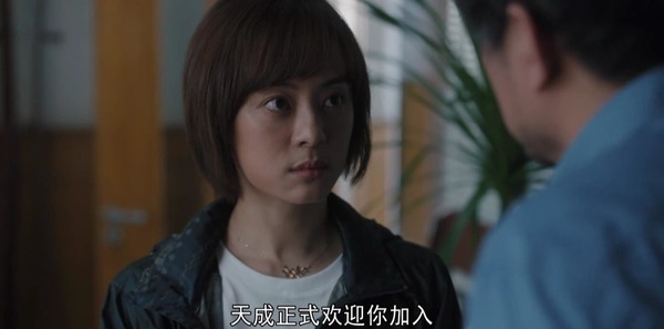 理想之城第5集剧照