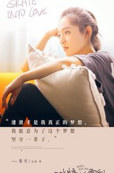 棠雪（吴倩饰演）