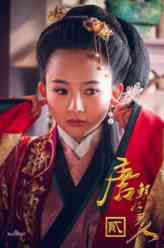 兰陵公主（李昕岳饰演）